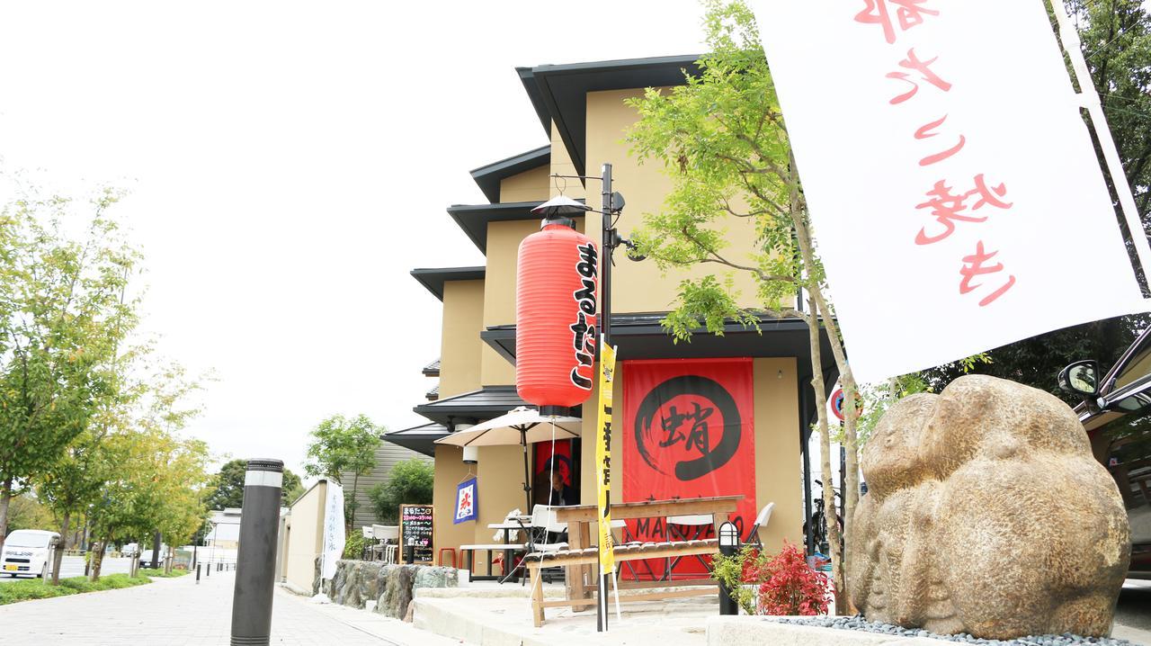 ホテル 丸弥 賀茂川テラス 京都市 エクステリア 写真